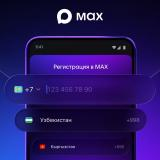  MAX    9  